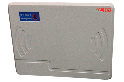 宜春经济型移动通信干扰器7路