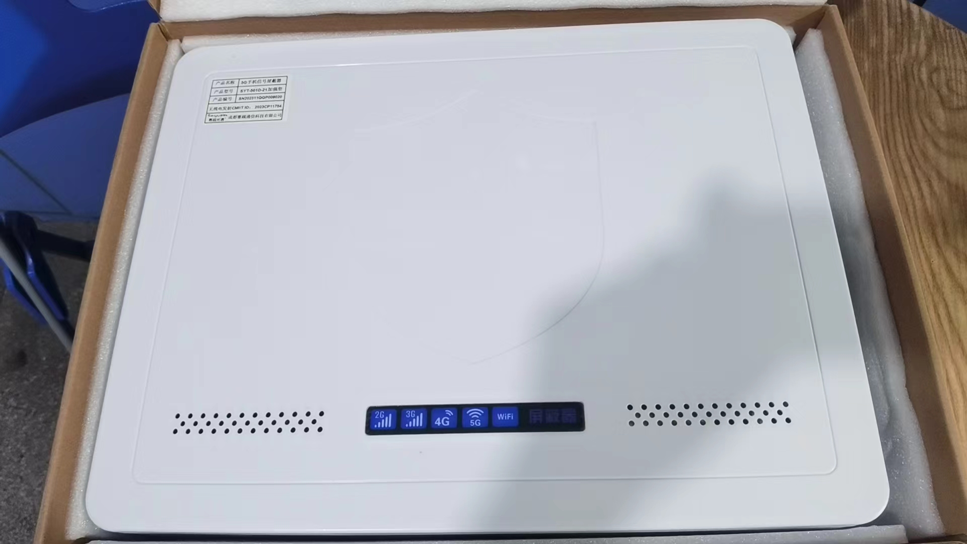  宜春内置21路移动通信干扰器