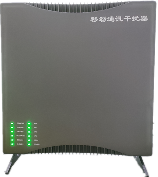  宜春信令级放装型数字移动通信干扰器