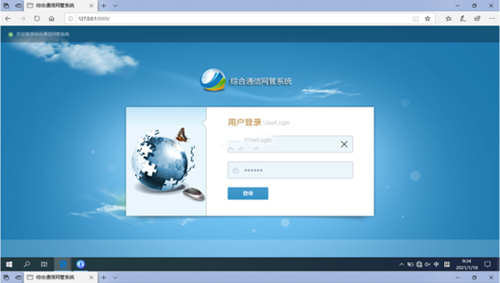  宜春无线通信对讲调度网管系统