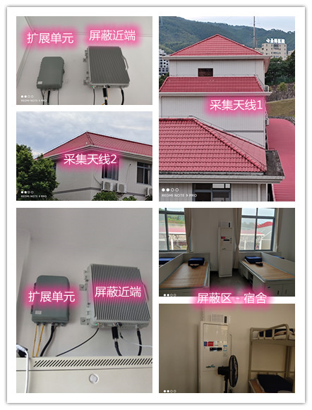  宜春某武警部队宿舍屏蔽案例（数字信令级）