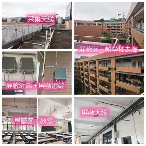  宜春某中学考场屏蔽案例（数字信令级）